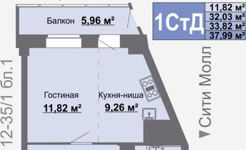 Продается 1-комнатная квартира 32м2 , 12 комплекс, номер 115785 - 5
