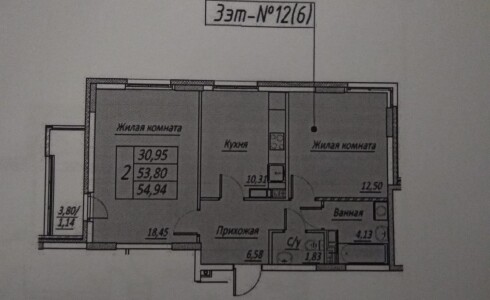 Продается 2-комнатная квартира 55м2 ,  комплекс, номер 112305 - 11